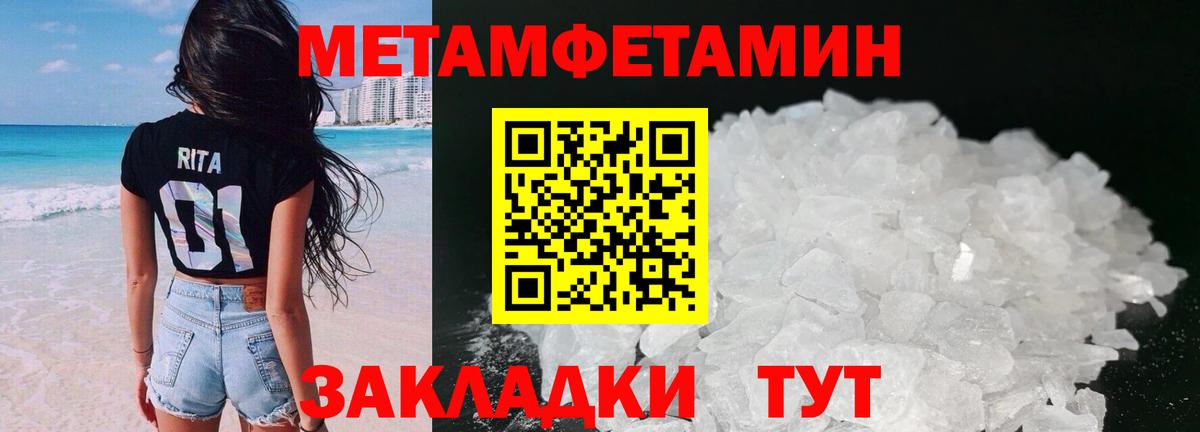 Amphetamine  Вход с VPN  Амфетамин  Бийск  Амфетамин VHQ 