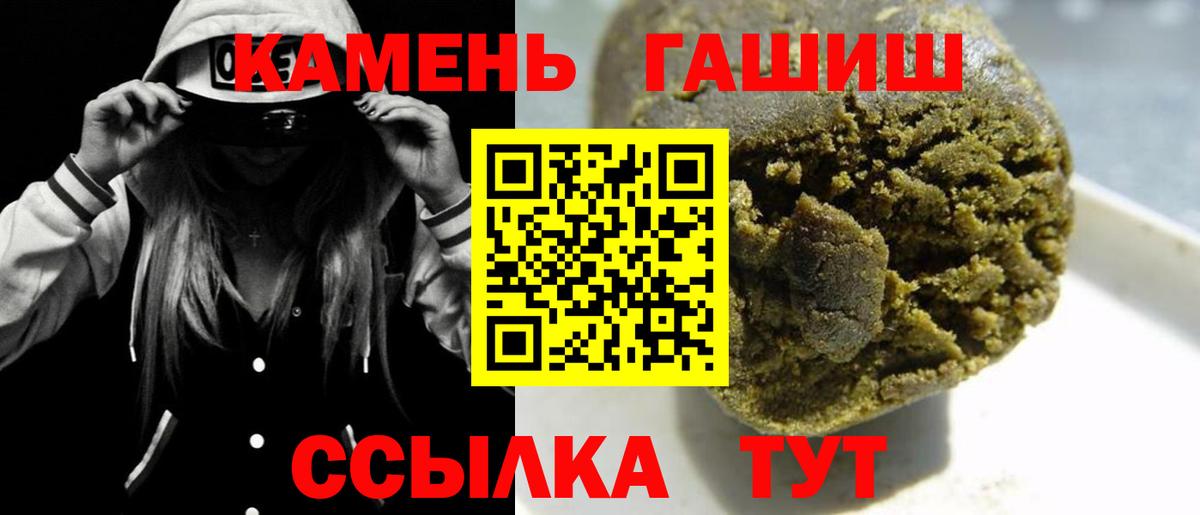 Гашиш индика сатива Бийск