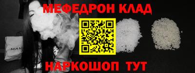 тгк Апшеронск