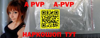 тгк Апшеронск