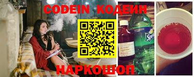 тгк Апшеронск