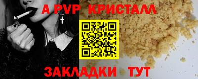 герыч Апрелевка