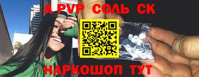 скорость mdpv Гусь-Хрустальный