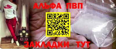герыч Апрелевка