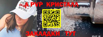 тгк Апшеронск