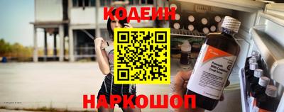 кокаин премиум Аргун