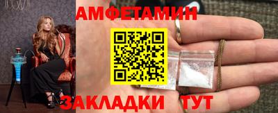 тгк Апшеронск