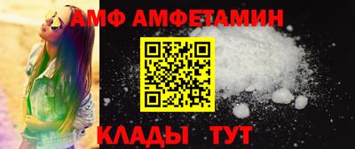 тгк Апшеронск