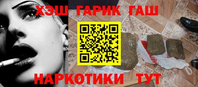 тгк Апшеронск