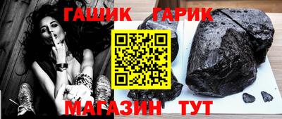 герыч Апрелевка