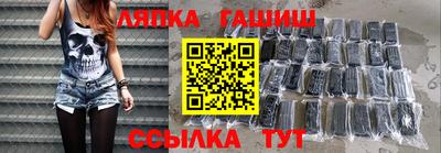 герыч Апрелевка