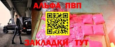 тгк Апшеронск