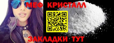 тгк Апшеронск