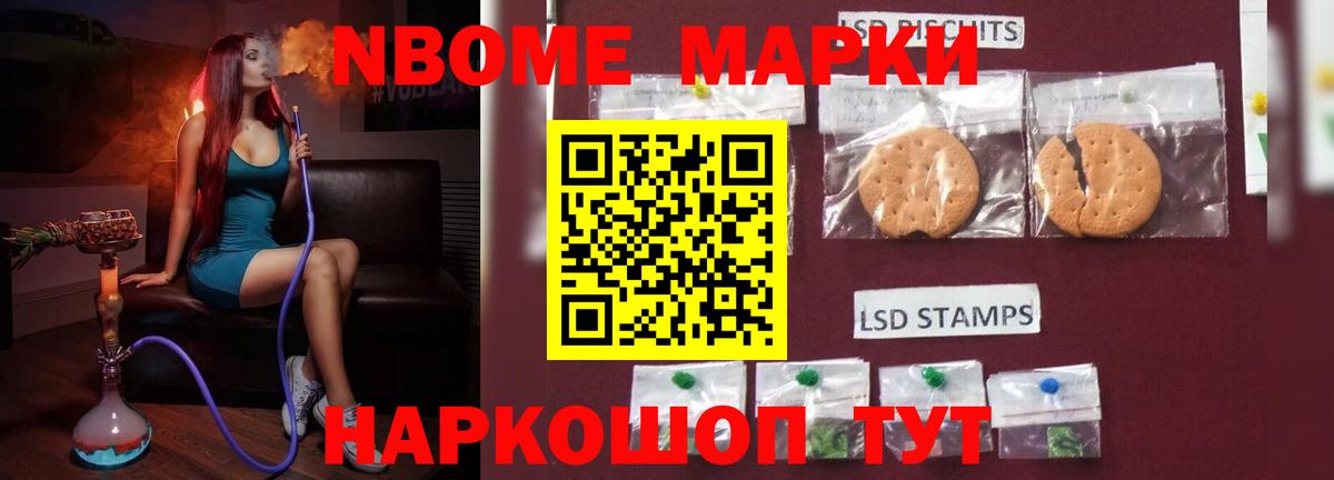 Бийск  Лсд 25 экстази кислота  Вход с VPN  ЛСД экстази  ЛСД экстази кислота 