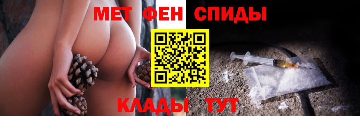 Бийск  Метамфетамин Декстрометамфетамин 99.9%  Вход с VPN 