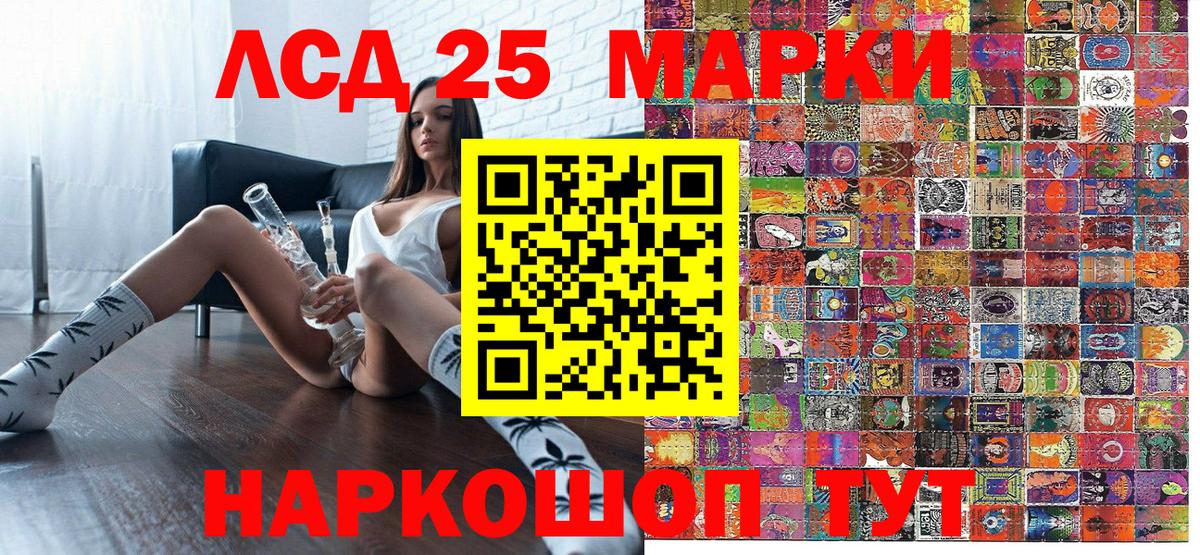 Наркотические марки 1,5мг  Наркотические марки 1,5мг  Бийск  Марки N-bome  Вход с VPN 