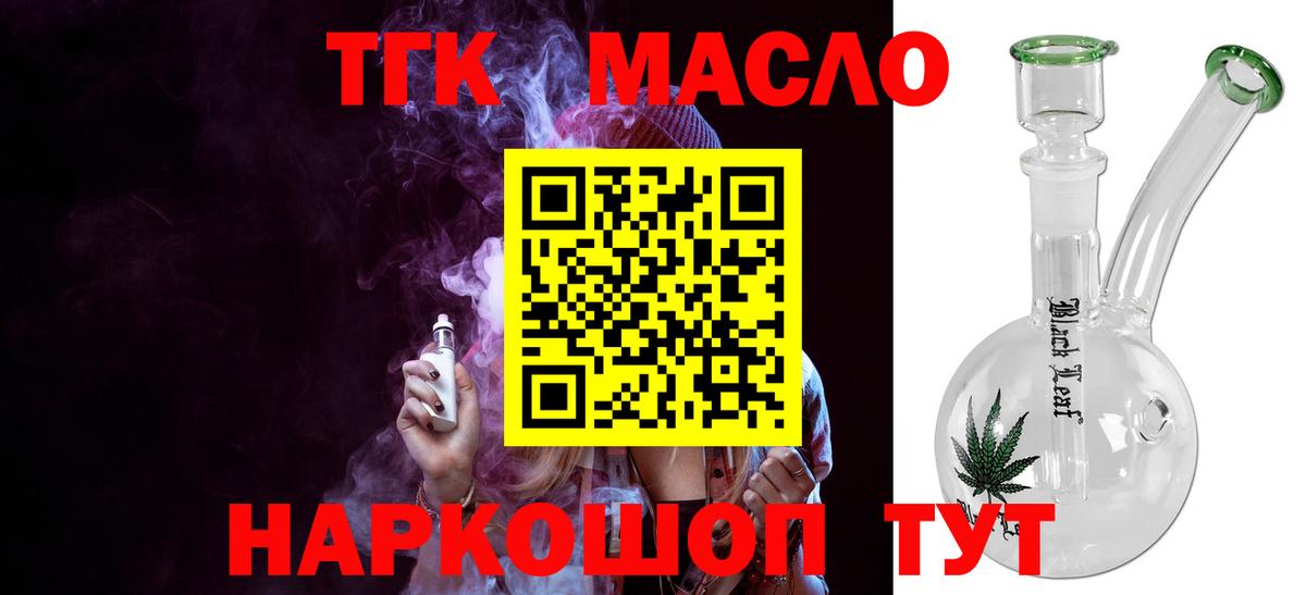 MDMA Бийск